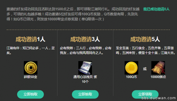 QQ圖片20161104181958.png