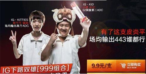 IG肉鸡谈4396：那也比我们的443高啊！