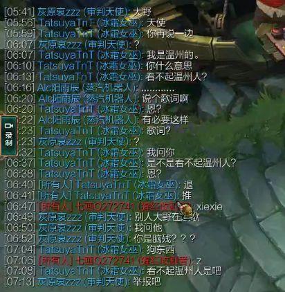 IG肉鸡谈4396：那也比我们的443高啊！
