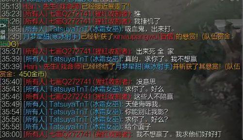IG肉鸡谈4396：那也比我们的443高啊！