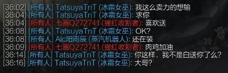 IG肉鸡谈4396：那也比我们的443高啊！