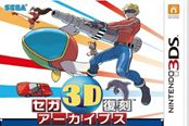 3DS《世嘉3D复刻档案3》PV公布 九款经典收录