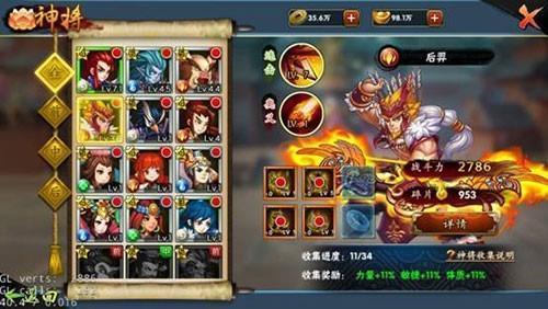 圖3.jpg