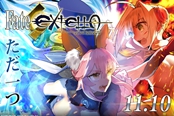 《Fate/EXTELLA》今日发售 魅惑的肉美等DLC一览
