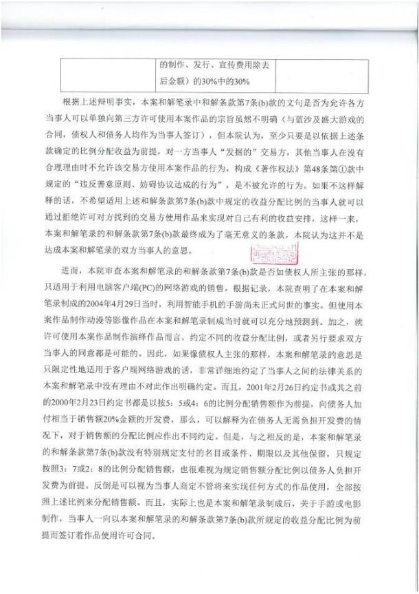 圖片10.jpg