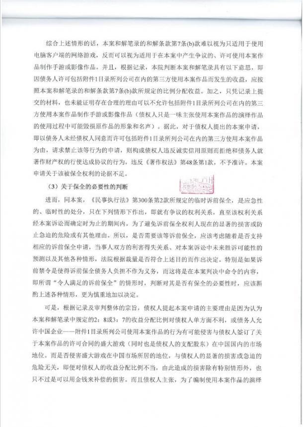 圖片11.jpg