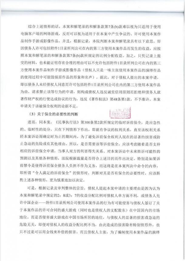 图片11.jpg