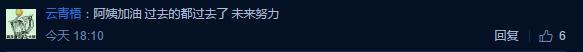 LOL阿怡接私活為粉絲送福利，疑似即將離開直播圈？