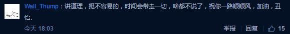 LOL阿怡接私活為粉絲送福利，疑似即將離開直播圈？