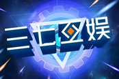 三七互娱：IP不是营销工具，超级IP是运营出来的