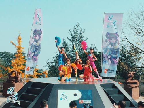 《问道》青城山仙道盛宴 封仙仪式大揭晓