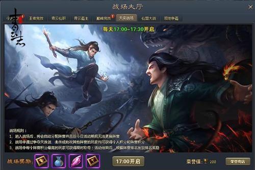 青云志最新圖片