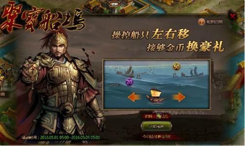 大皇帝最新圖片