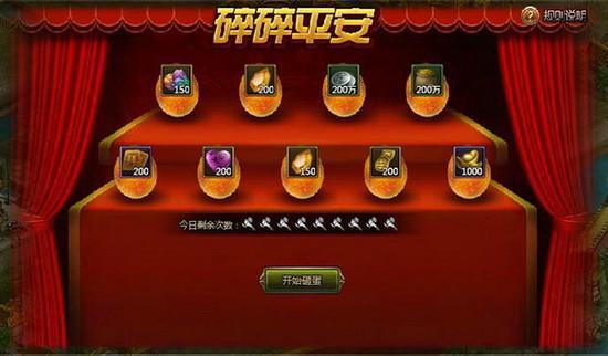 大皇帝最新圖片