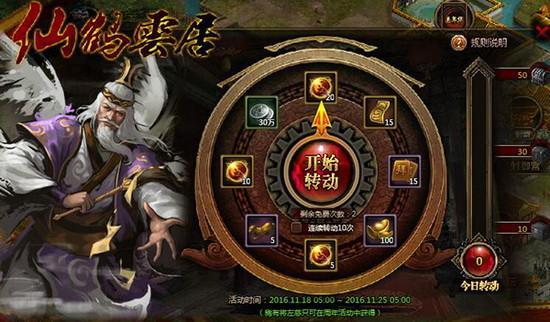 大皇帝最新圖片