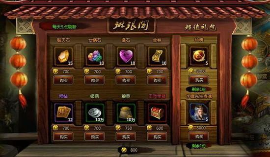 大皇帝最新圖片
