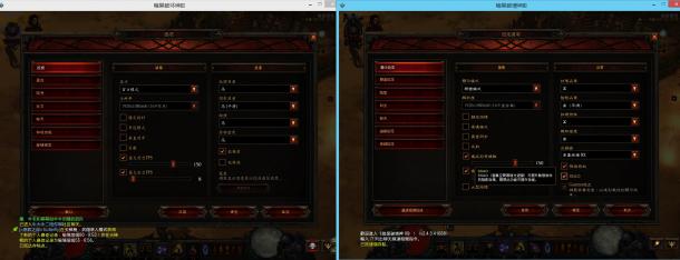 《暗黑破坏神3》PTR2.43画质提升对比 旧作焕新颜