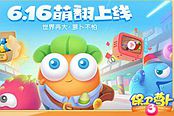 保卫萝卜3-揭秘小丑升级的大数据