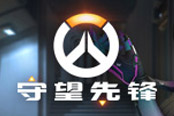 量子OW·北京高校联赛决赛落幕  引领高校电竞风潮