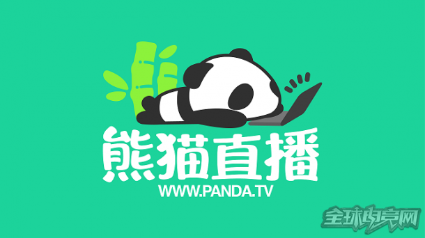 重燃战火！第三届熊猫杯DotA群雄武道会12月1日打响