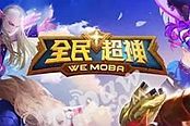 全民超神-肉盾金刚伤害也不俗，天猿首领3V3详细攻略
