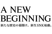 新生SNK始動 SNK Playmore今日起正式更名為SNK