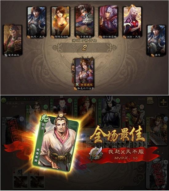 三國殺手游新版本上線，史詩級重鑄鍛造新三國