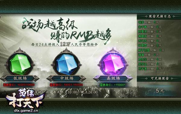 范偉金馬獎