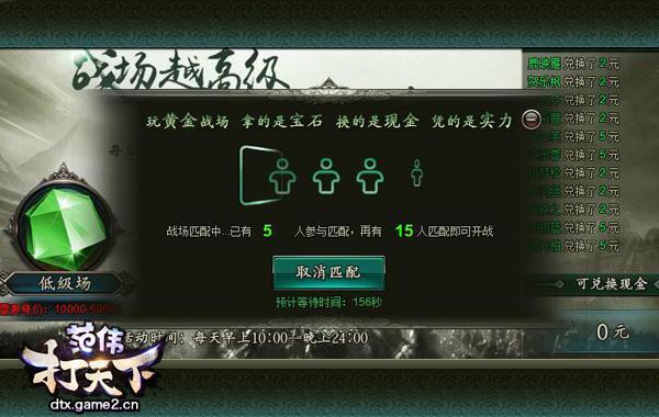 范偉金馬獎