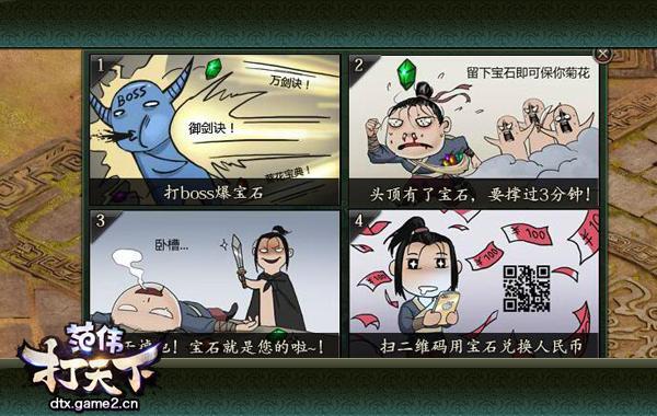 范偉金馬獎