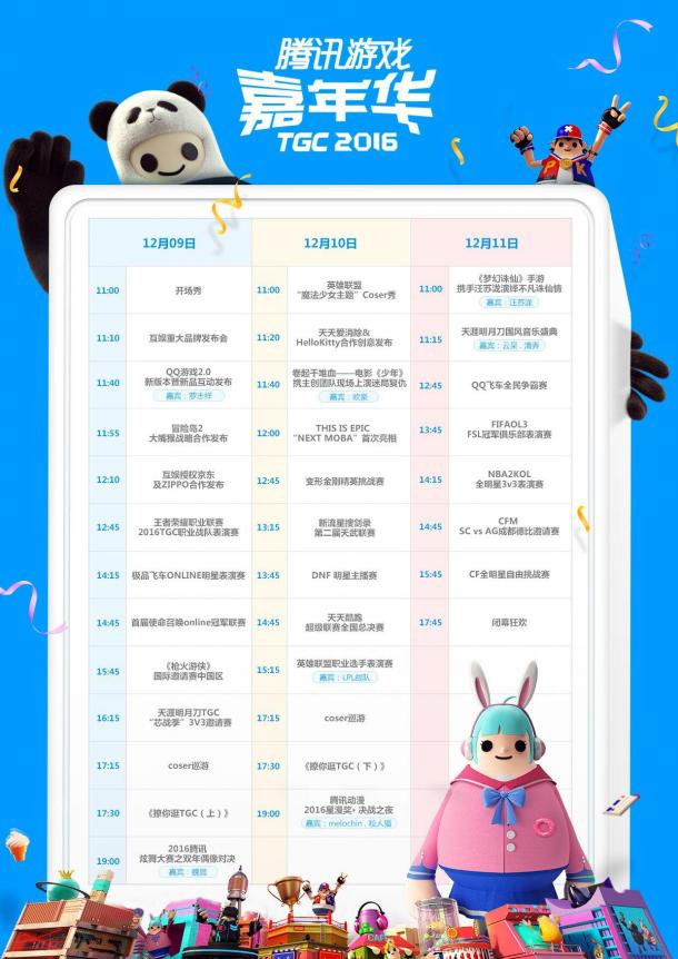 点击图片放大