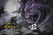 影之刃2-列传副本解锁条件 英雄碎片获取途径概述