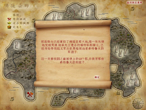 城堡天蚕变中文版下载城堡天蚕变攻略