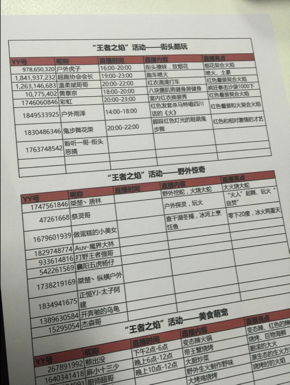 圖片6.png