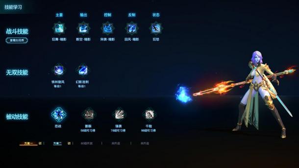 【评测】《天衍录》启星不删档评测：星域题材的创新魅力