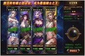 《亚瑟神剑》一览群芳环绕的感觉真不错！