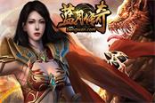 XY游戏《蓝月传奇》龙魂进阶1-6进阶