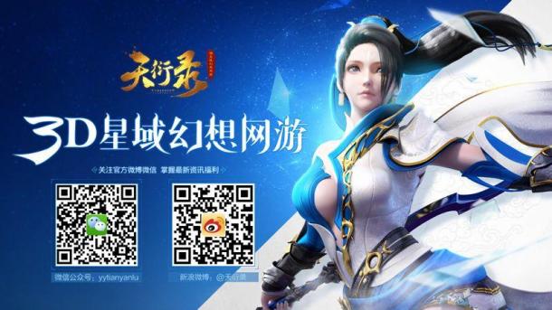 揭秘奢華星域休閑生活《天衍錄》宇宙渡假指南