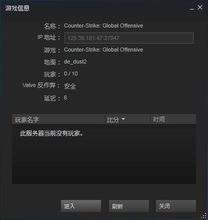 《CSGO》大陆服务器疑似上线 延迟超级低