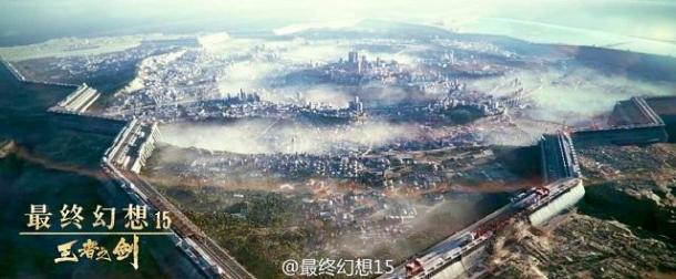 《最终幻想15》电影国内将上映 中文海报曝光