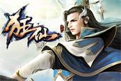 《狂仙》裝備獲取攻略