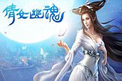 倩女幽魂-手游 斗魂坛刷积分技巧分享
