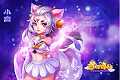 梦幻诛仙手游-宠物培养心得分享—论化生的正确姿势