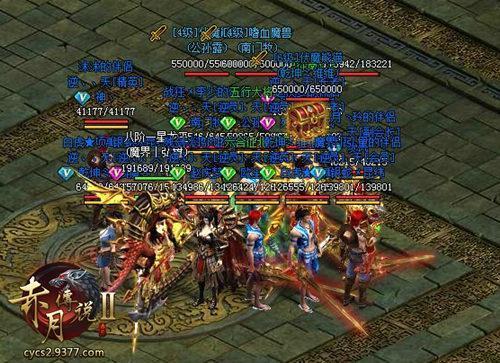 霧靄迷離 赤月傳說2通天塔震世來襲