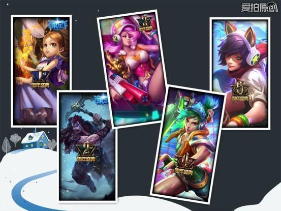LOL年度人气皮肤TOP5：抽龙瞎竟然不是最大愿望