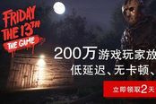 十三(13)号星期五VPN用奇游 远离网络BUG畅快玩！