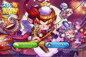天天酷跑-小龙女VS小魔王 得分能力实测对比