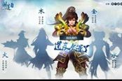 问道-金蛟剪技能实用性解读 最强物攻技能