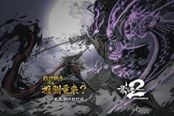 影之刃2-水冰淼时装介绍 如冰块般冰冷的男人