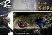 影之刃2-金色武器 获取途径详情推荐